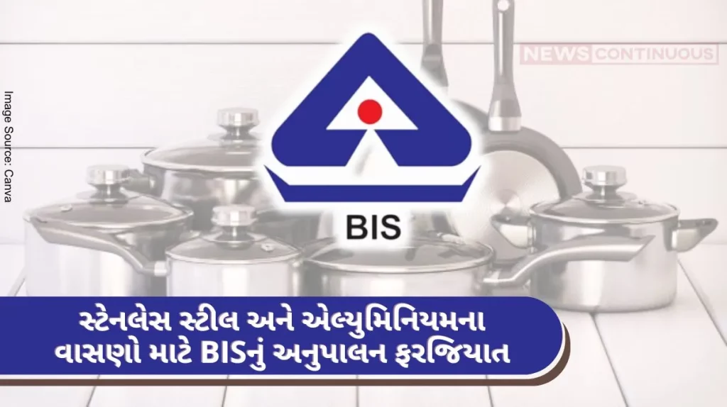 Bureau of Indian Standards (BIS) compliance is mandatory for stainless steel and aluminum utensils