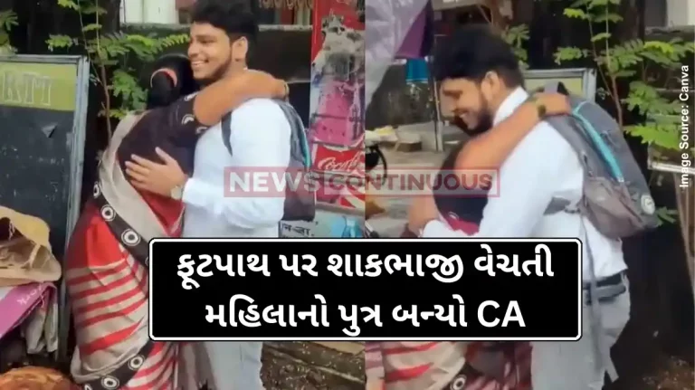 CA Exams Son Of Vegetable Seller In Dombivli Cracks CA Exam, Mothers Emotional Reaction Goes Viral