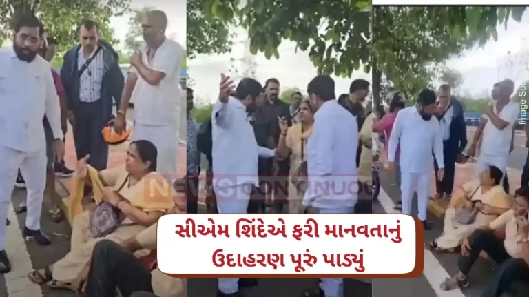 CM Eknath Shinde Maharashtra CM Eknath Shinde Gets Off Car To Help Accident Victim, Video Goes Viral CM Eknath Shinde Maharashtra CM Eknath Shinde Gets Off Car To Help Accident Victim, Video Goes Viral