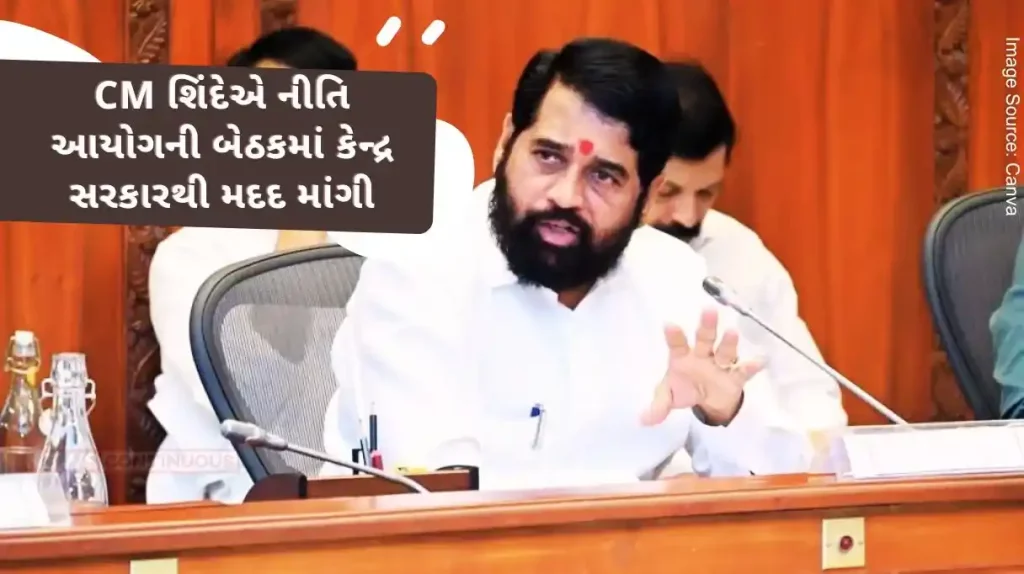 CM Eknath Shinde NITI Aayog CM Shinde presented city development plan in Niti Aayog meeting, sought help from central government..