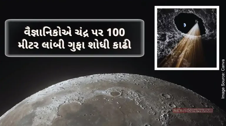 Cave on Moon Scientists have discovered a 100 meter long cave on the moon, where a human settlement could be established...