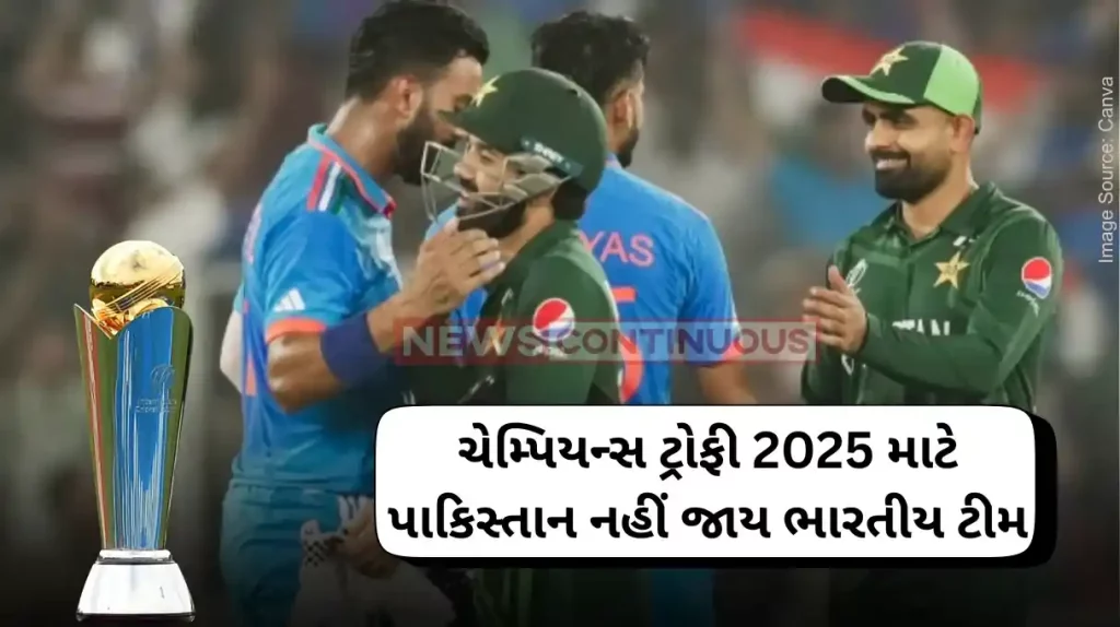 Champions Trophy 2025 India unlikely to travel to Pakistan; tournament to be held in hybrid mode