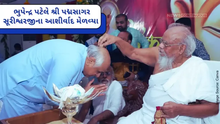 Chief Minister Shri Bhupendra Patel received blessings of Rashtrasant Jainacharya Shri Padmasagar Surishwar Maharaj Saheb