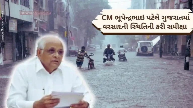 Chief Minister Shri Bhupendrabhai Patel reviewed the prevailing situation of rain in the state in the cabinet meeting