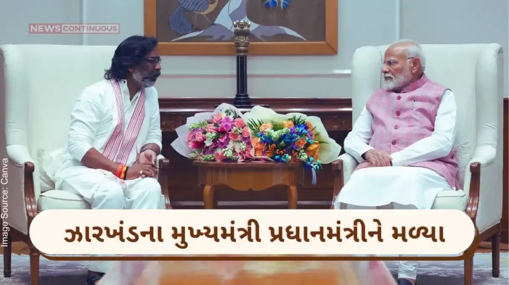 Chief Minister of Jharkhand Hemant Soren met the Prime Minister Narendra Modi