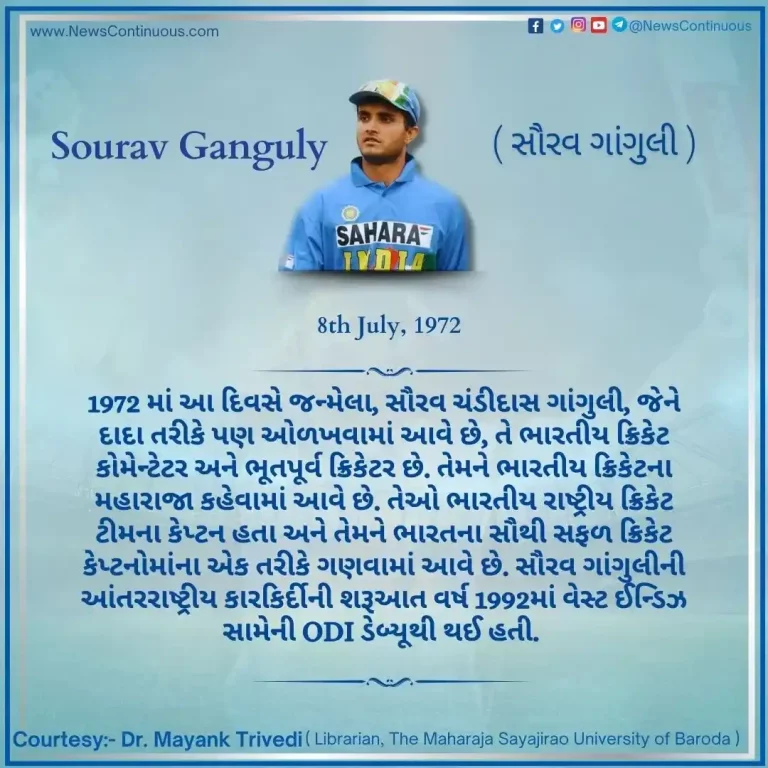 'Dada' Sourav Ganguly turned 52 years old, under his captaincy, India beat teams like Australia-England.