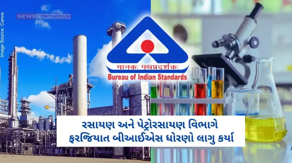 Department of Chemicals and Petrochemicals implemented mandatory BIS standards for chemicals and petrochemicals.