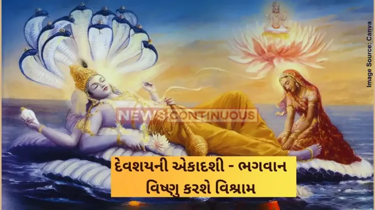 Devshayani Ekadashi 2024 Date, Parana Time, Puja vidhi, Fasting Rules and Significance Devshayani Ekadashi 2024 Date, Parana Time, Puja vidhi, Fasting Rules and Significance