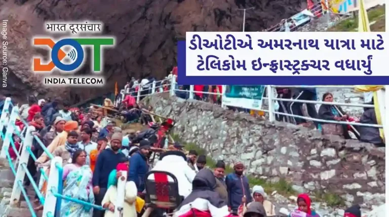 DoT enhanced telecom infrastructure for Shri Amarnathji Yatra 2024 DoT enhanced telecom infrastructure for Shri Amarnathji Yatra 2024