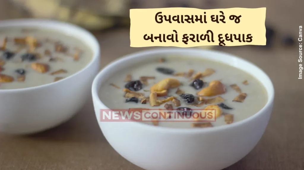 -Doodh pak recipe how to make Gujarati farali dudh pak