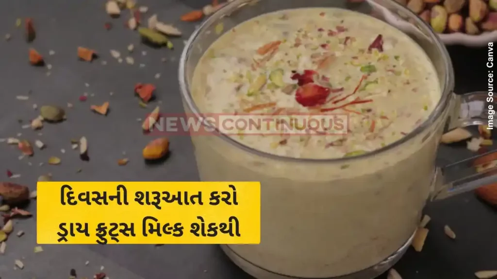 Dry Fruits Milk Shake Easy and Healthy Dry Fruit Milkshake Recipe