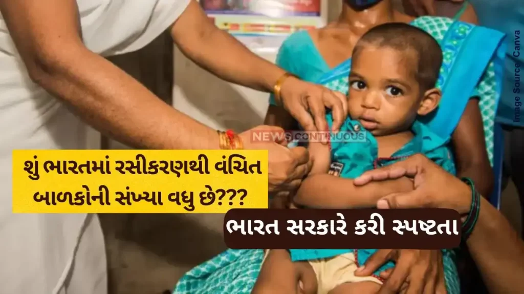 Fact Check UNICEF Report Misrepresents India’s Immunization Data on Zero-Dose Children Govt