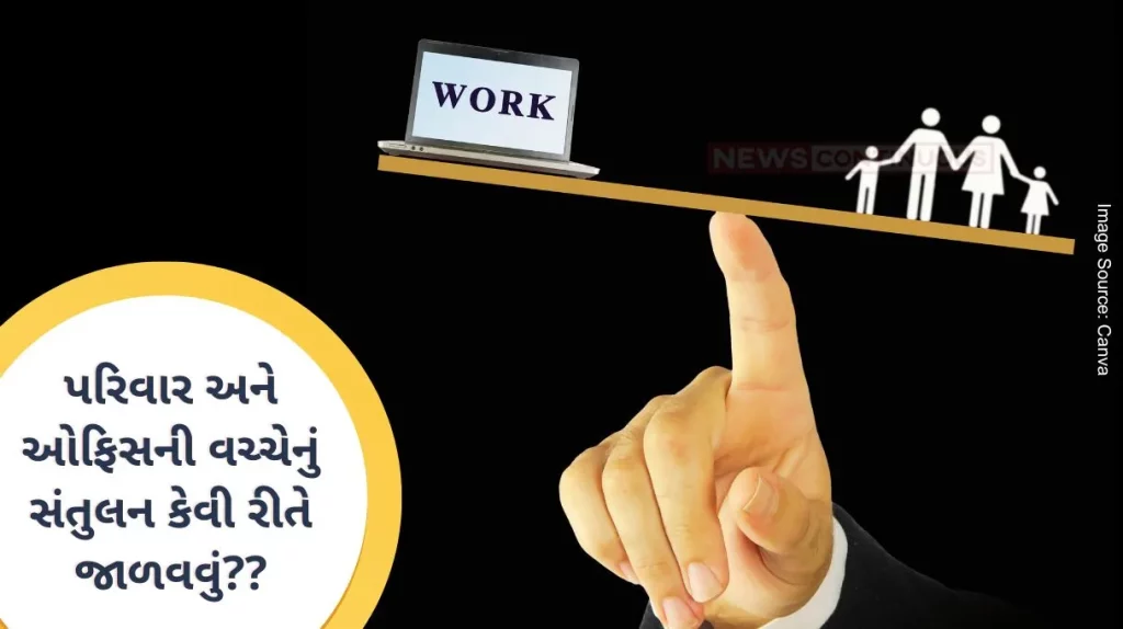 Family & Work Maintaining Balance between family or office is very important, learn these things before everything falls apart.