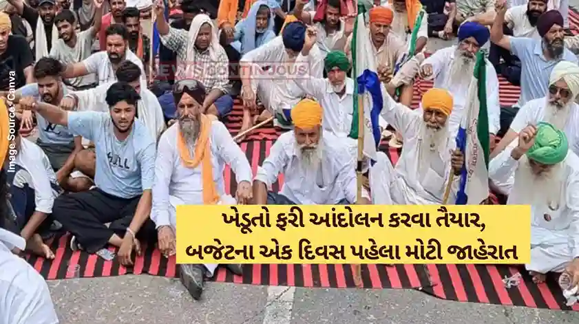 Farmer Protest KMM-SKM holds National Conference-2024 on ‘MSP Legal Guarantee Law’ over major demands of MSP