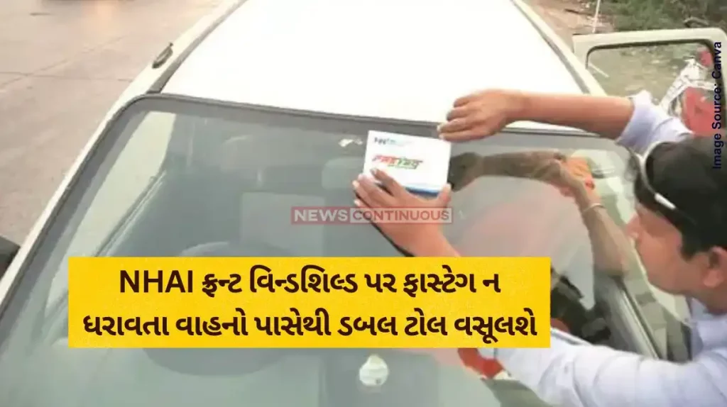 FasTag New Rule FASTag New Rule Double Fee for Not Affixing FASTag on Front Windshield
