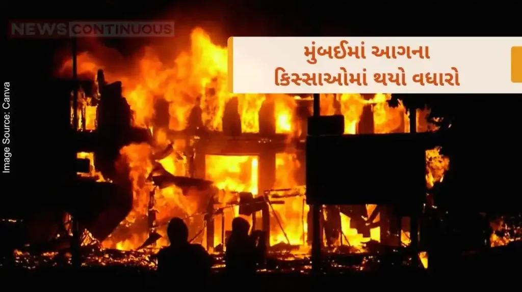 Fire Incidents increase in fire cases in Mumbai, 13 thousand fire incidents in last three years, 65 deaths and 473 injured