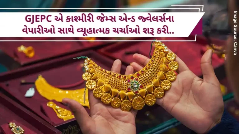Gems & Jewellery Export GJEPC initiates strategic discussions with Kashmiri Gems & Jewelers traders to increase exports globally..