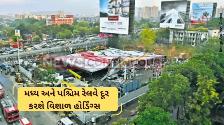 Ghatkopar hoarding collapse BMC Calls Meeting With Railways After SC Directives On Oversized Hoardings