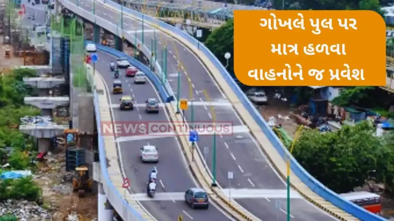 Gokhale bridge open Alignment with Gokhale bridge complete, Barfiwala flyover thrown open to traffic