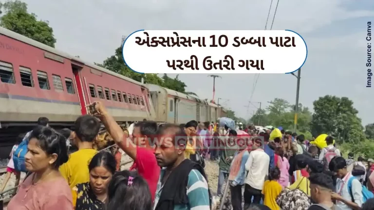 Gonda Train AccidentCoaches overturn as Chandigarh-Dibrugarh Express derails in UP’s Gonda