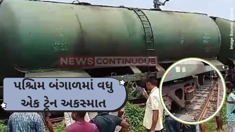 Goods Train DerailedTwo wagons of goods train derail near Rangapani railway station station in West Bengal, none injured
