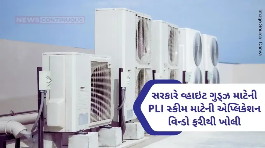 Government reopens application window for PLI scheme for white goods (AC and LED lights) for 90 days from July 15, 2024