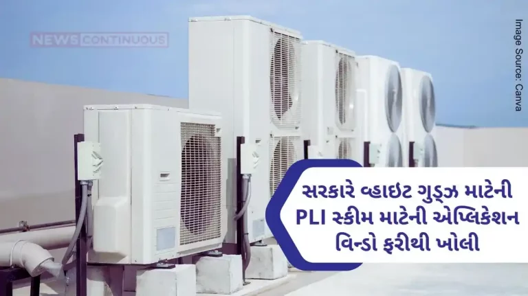 Government reopens application window for PLI scheme for white goods (AC and LED lights) for 90 days from July 15, 2024