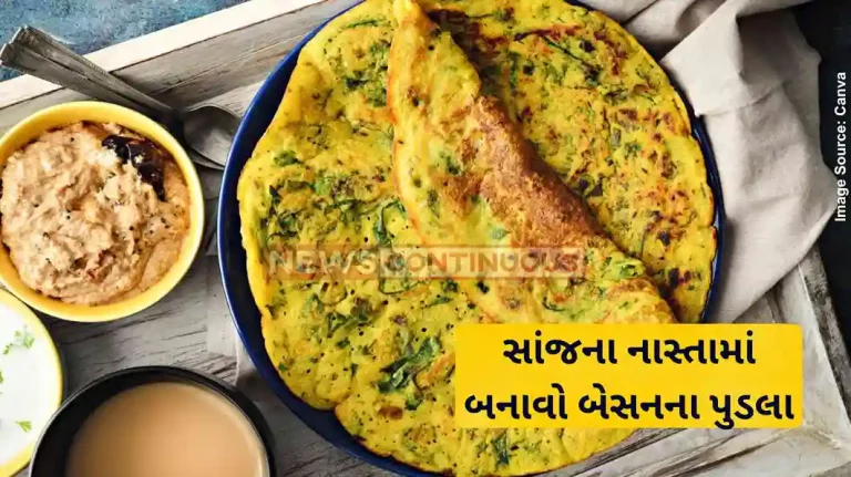 Gujarati Pudla recipe how to make gujarati pudla , note down recipe