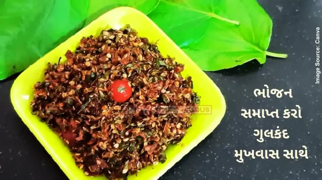 Gulkand Mukhwas make Gulkand Paan Mukhwas For Mouth Fresh at home