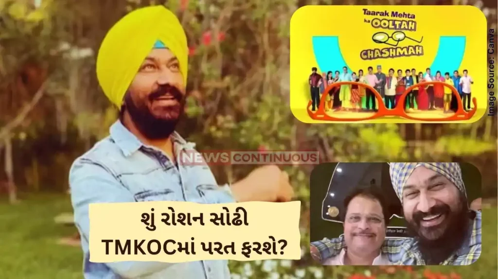 Gurucharan Singh TMKOC Gurucharan Singh To Re-Enter TMKOC As Sodhi Actor Meets Producer Asit Modi