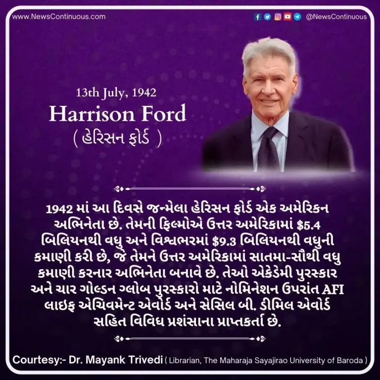 Harrison Ford born on July 13, 1942 is an American actor.