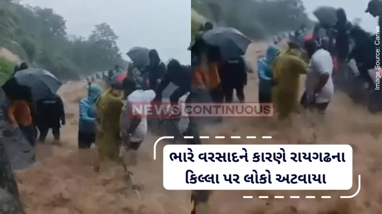 Heavy rain Hundreds of Tourists Stranded After Cloudburst-Like Rainfall at Raigad Fort
