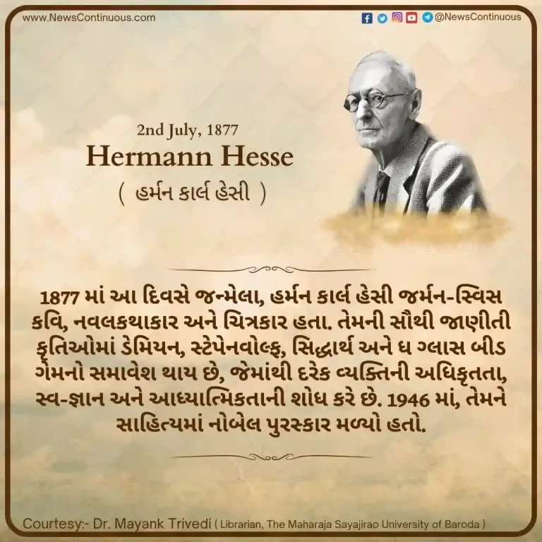 Born on 02 July 1877, Hermann Karl Hesse was a German-Swiss poet, novelist and painter.