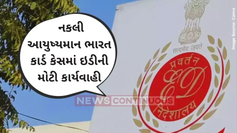 Himachal ED Raid ED raids Himachal Pradesh Cong MLA in Ayushman Bharat fraud case