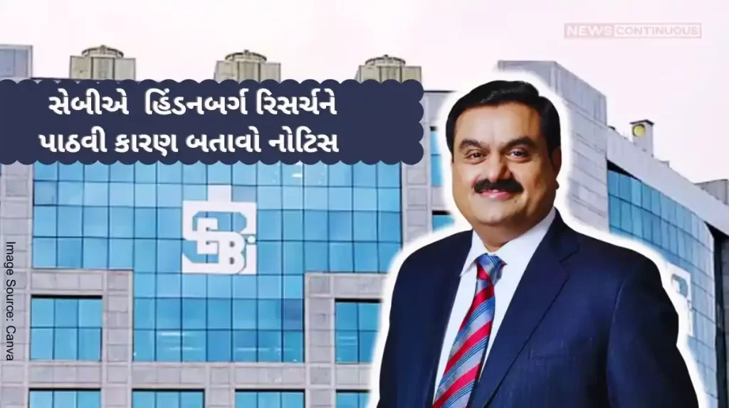 Hindenburg Report A show-cause notice has now been issued to Hindenburg Research, an American financial research firm; Sebi's big action..