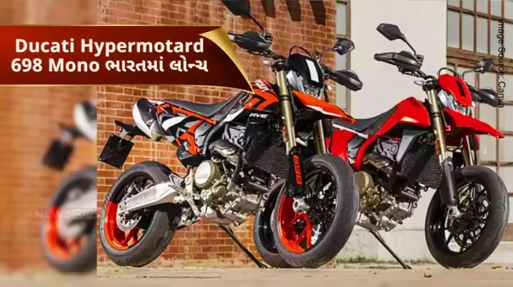 Hypermotard 698 Mono Ducati Hypermotard 698 Mono Launched in India, It Will Get Many Advanced Features... Know What Is The Price