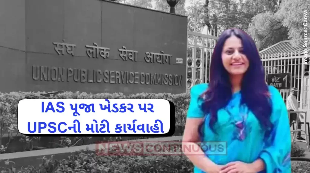 IAS Puja Khedkar UPSC Cancels Puja Khedkar's IAS Selection, Bans Her From Taking Exam Ever
