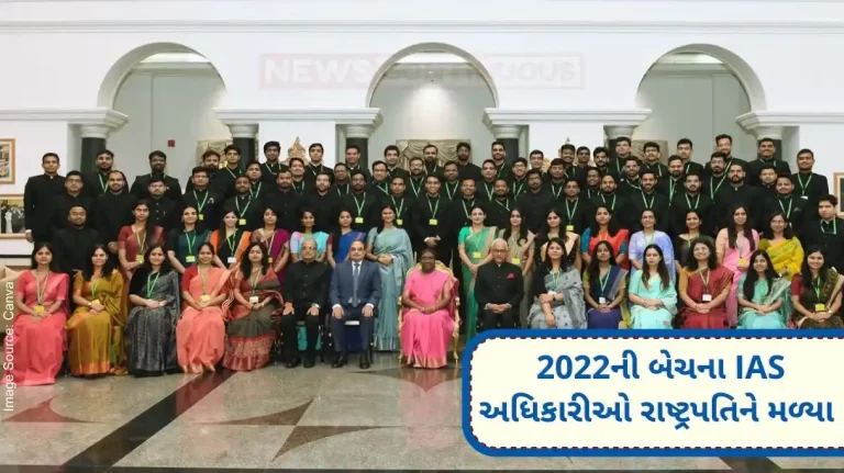 IAS officers of 2022 batch met the President Droupadi Murmu IAS officers of 2022 batch met the President Droupadi Murmu