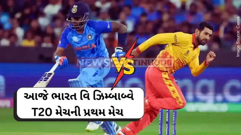 IND vs ZIM Live Streaming India vs Zimbabwe T20 Live Streaming, When and where to watch today's match