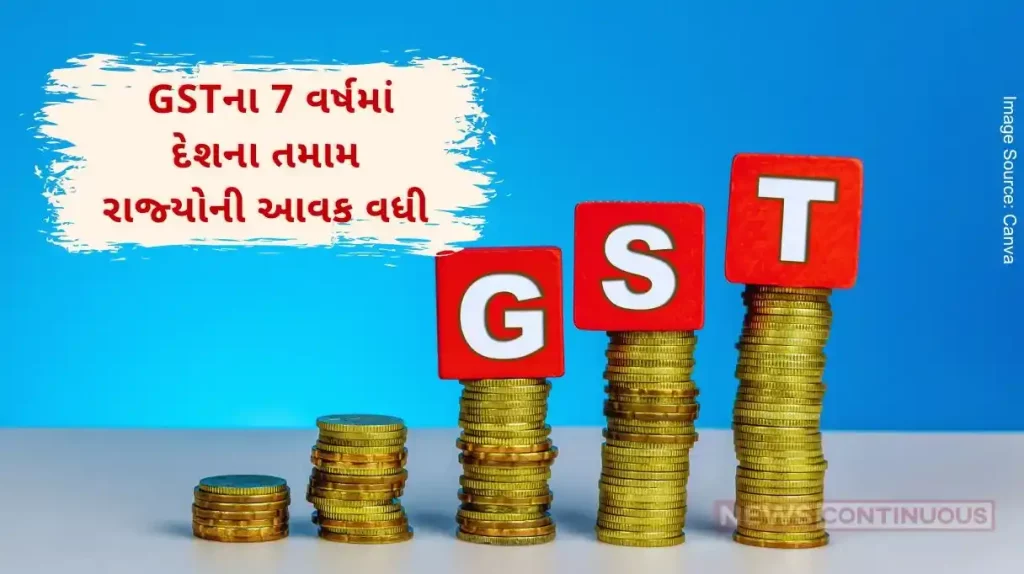 In 7 years of GST, the income of all the states of the country has increased, traders also benefited , the number of income tax payers has increased