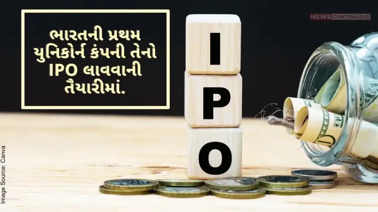 InMobi IPO India's first unicorn company now preparing to bring its IPO after 3 years with a new plan.