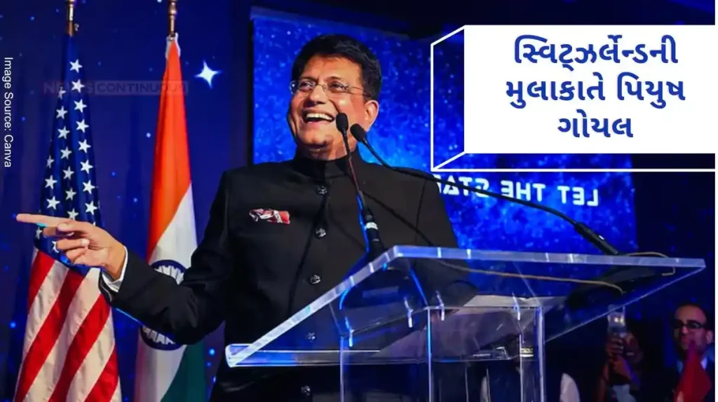 India EFTA Investment Minister Piyush Goyal visits Switzerland to promote EFTA's US$ 100 billion investment in India..