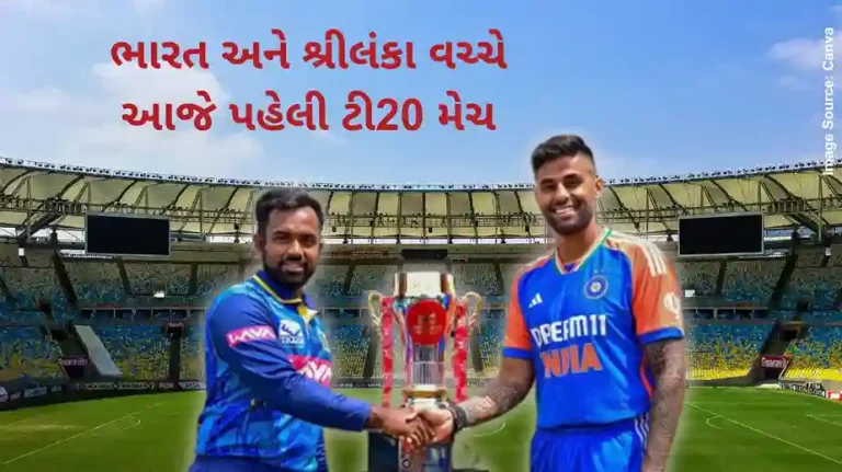 India vs Sri Lanka 1st T20I Sri Lanka wins the toss, opts to bowl first vs India; Dube, Sanju miss out in Playing XI