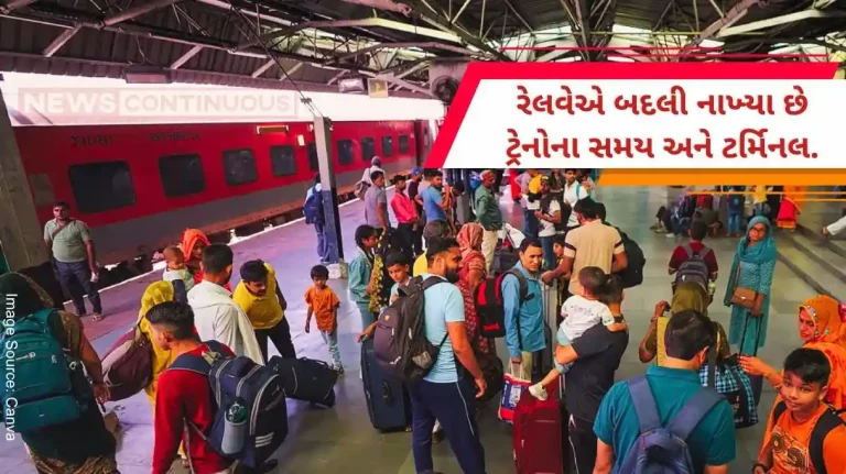 Indian Railway Going to catch a train from Mumbai, Railways has now changed the timings and terminals of these trains. Indian Railway Going to catch a train from Mumbai, Railways has now changed the timings and terminals of these trains.