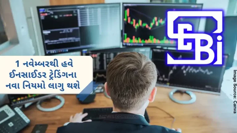 Insider Trading Rules From November 1, new insider trading rules will be implemented, the mutual fund industry will change. Insider Trading Rules From November 1, new insider trading rules will be implemented, the mutual fund industry will change.
