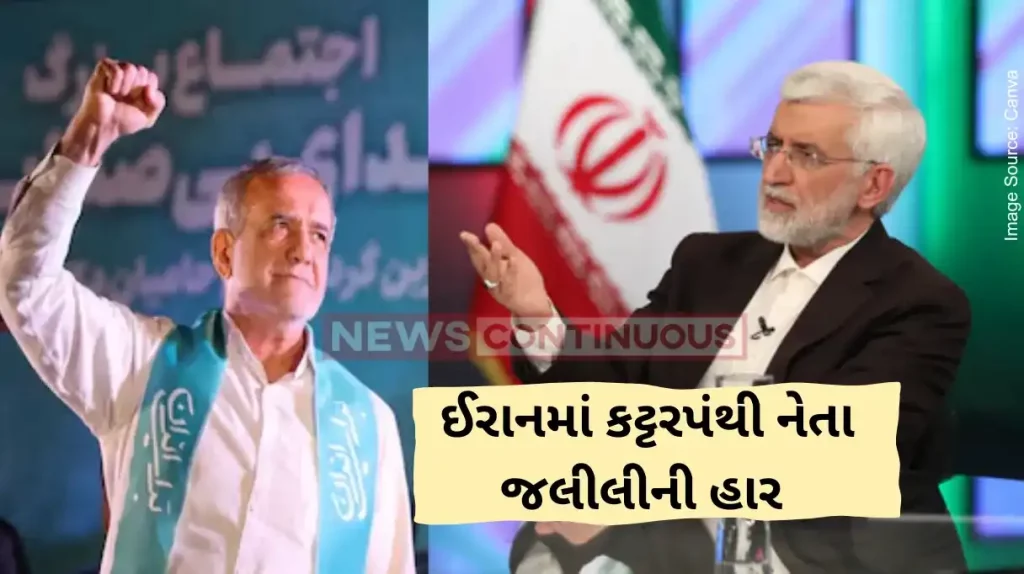 Iran Election Results Reformist Masoud Pezeshkian Wins Presidential Polls