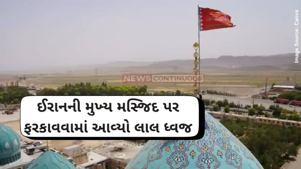 Ismail Haniyeh Iran raised the red flag of Revenge on the dome of the Jamkaran mosque.