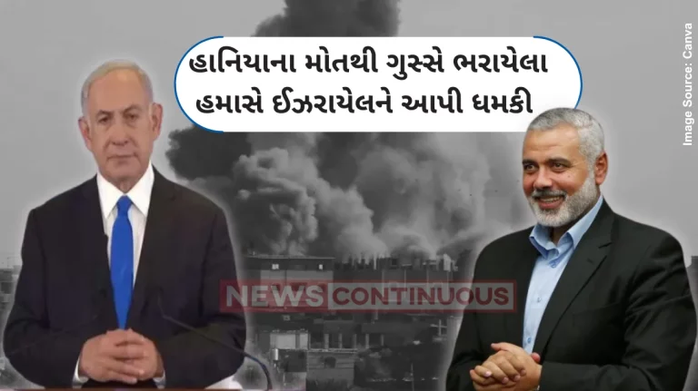 Israel-Hamas War Hamas leader Ismail Haniyeh killed in attack in Iran