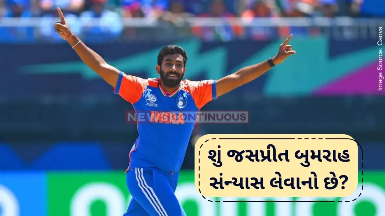 Jasprit Bumrah's big statement on retirement during Team India's felicitation ceremony at Wankhede Stadium