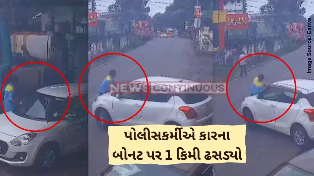 Kannur petrol pump horror Kerala cop drives off with petrol pump staffer on bonnet after being asked to pay